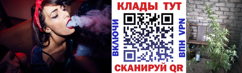 Купить закладку Советская Гавань КОКАИН  Канабис  MDMA  ГАШИШ  Меф мяу мяу 