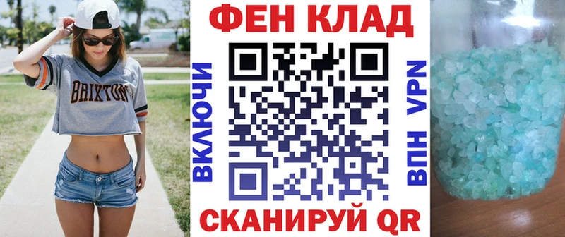 Amphetamine Premium  Советская Гавань 