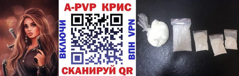 гидра как зайти Советская Гавань Alfa_PVP мука купить наркотики сайты