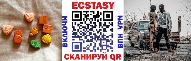 Ecstasy DUBAI  MEGA ONION  darknet клад  Советская Гавань 