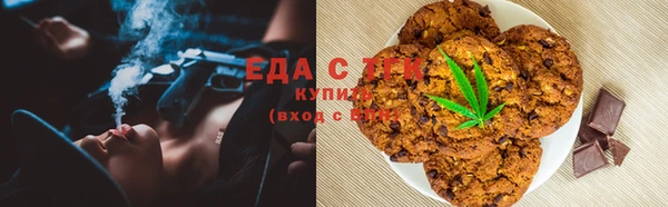 соль курить ск Аркадак