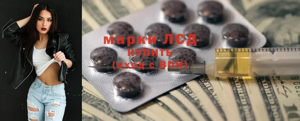 ешки Армянск