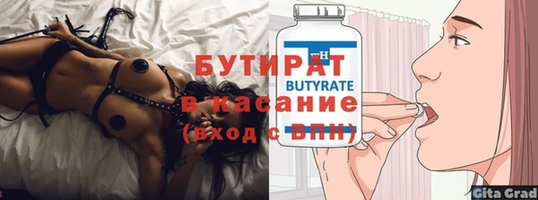 ешки Армянск