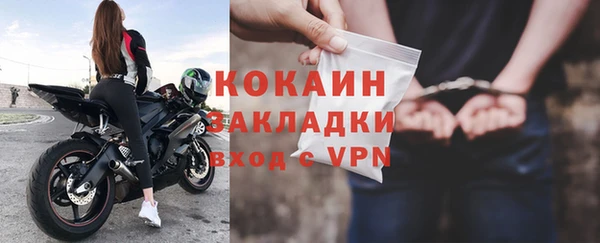 ешки Армянск