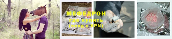 соль курить ск Аркадак