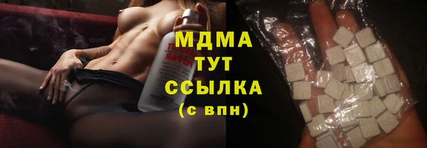 соль курить ск Аркадак