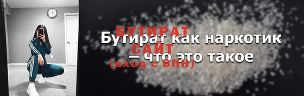 дурь Арсеньев