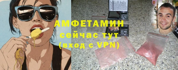 ешки Армянск