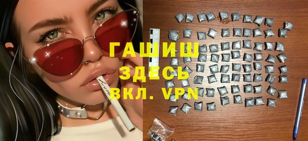 ешки Армянск
