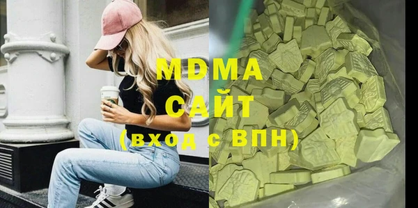 ешки Армянск