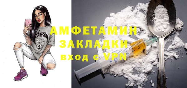 соль курить ск Аркадак