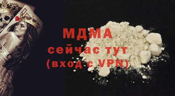 ешки Армянск