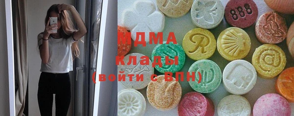 ешки Армянск