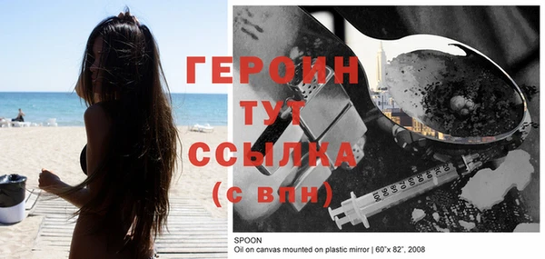 дурь Арсеньев