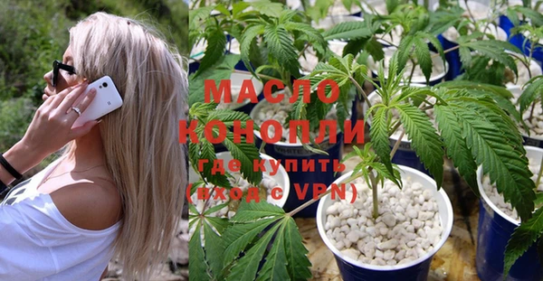 соль курить ск Аркадак