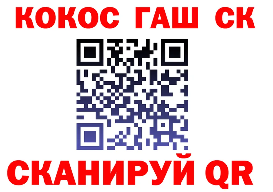 APVP VHQ зеркало это МЕГА Советская Гавань