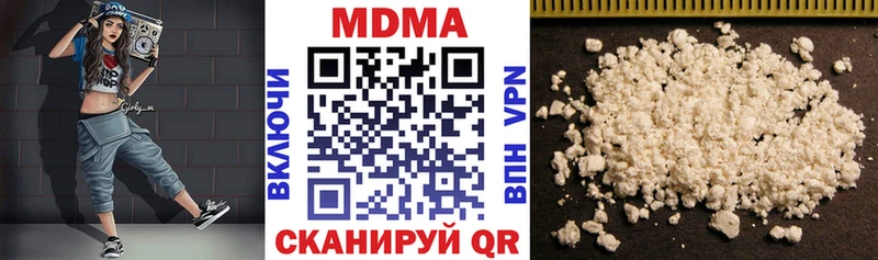 MDMA молли  Советская Гавань 