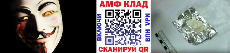 Метамфетамин Methamphetamine  Советская Гавань 