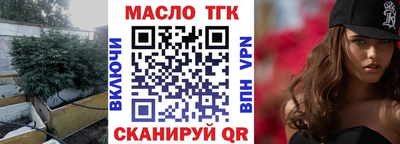 кракен как зайти  наркота  Советская Гавань  Дистиллят ТГК концентрат 